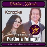 Kache Ashi Karaoke By Partho Barua & Fahmida Nabi (Scrolling)
